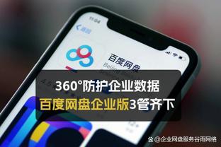 开云苹果下载截图1